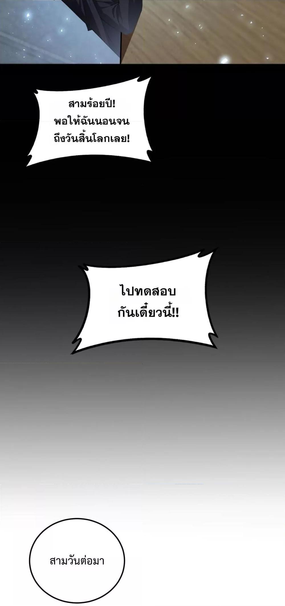 Manga-lc-com อ่านมังงะ อ่านการ์ตูน ออนไลน์ ฟรี SupremeZergLo ตอนที่ 1 2 3 4 5 6 7 8 9 10 11 12 13 14 ฟรี ไม่มีโฆษณา Manga-lc - อ่าน มังงะ อ่าน การ์ตูน ออนไลน์ อ่านมังงะ ฟรี