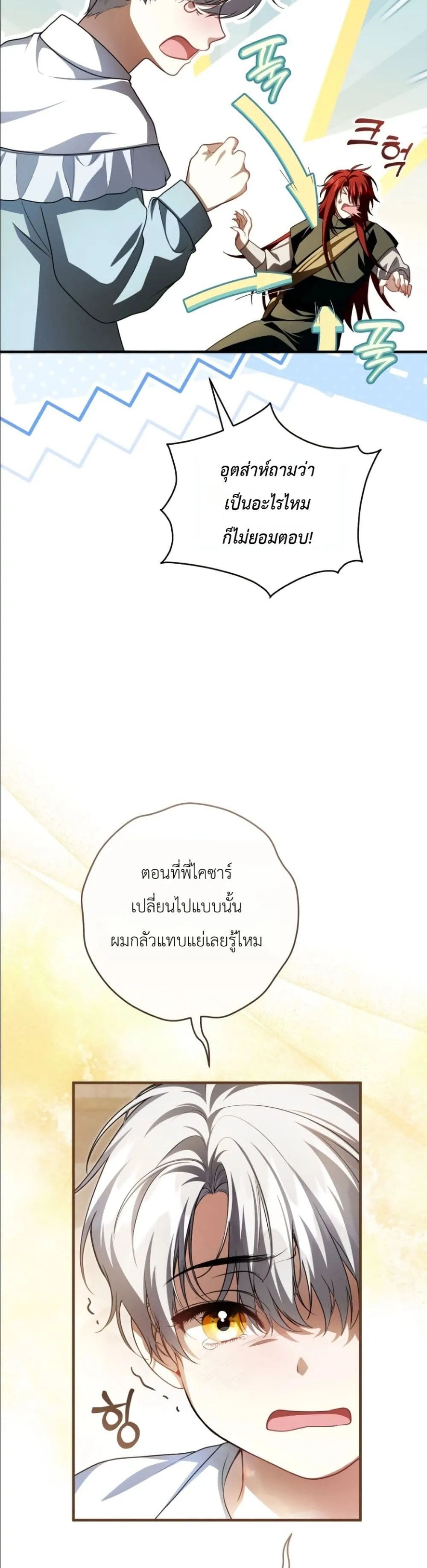 Manga-lc-com อ่านมังงะ อ่านการ์ตูน ออนไลน์ ฟรี The Abandoned Princes Ghost Bride ตอนที่ 1 2 3 4 5 6 7 8 9 10 11 12 13 14 ฟรี ไม่มีโฆษณา Manga-lc - อ่าน มังงะ อ่าน การ์ตูน ออนไลน์ อ่านมังงะ ฟรี