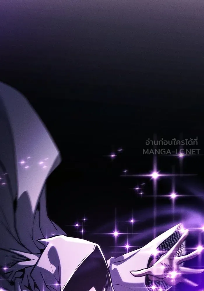 นักดาบอัจฉริยะจากอะคาเดมี ตอนที่ 126 รูปที่ 141