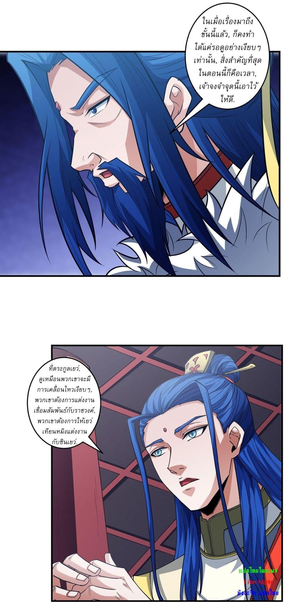 Manga-lc-com อ่านมังงะ อ่านการ์ตูน ออนไลน์ ฟรี God of Martial Arts ตอนที่ 1 2 3 4 5 6 7 8 9 10 11 12 13 14 ฟรี ไม่มีโฆษณา Manga-lc - อ่าน มังงะ อ่าน การ์ตูน ออนไลน์ อ่านมังงะ ฟรี