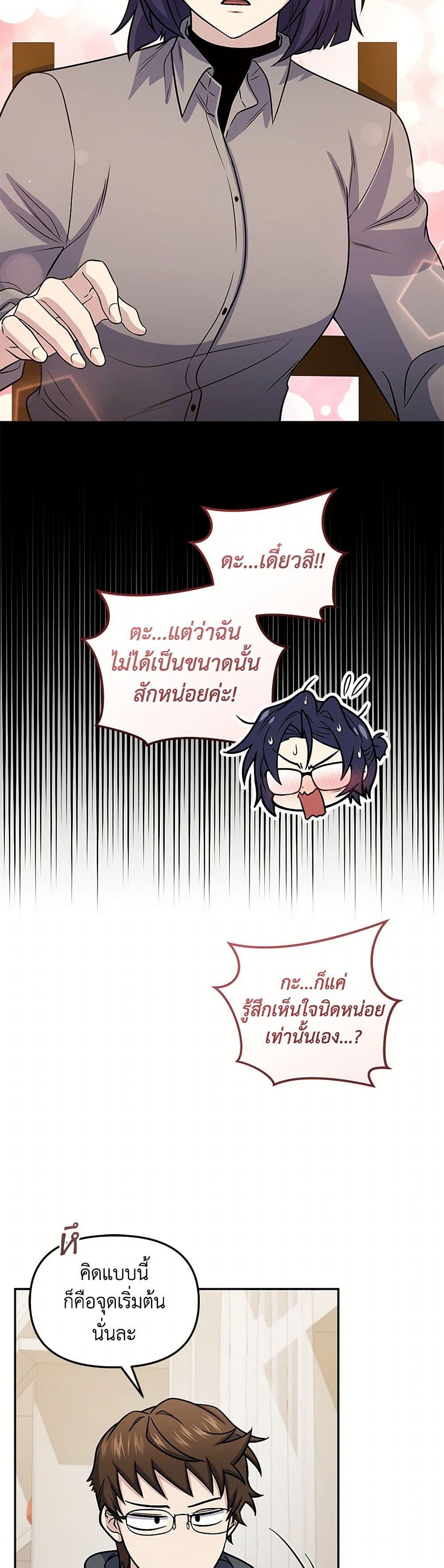 Manga-lc-com อ่านมังงะ อ่านการ์ตูน ออนไลน์ ฟรี Bizarre Restaurant ตอนที่ 1 2 3 4 5 6 7 8 9 10 11 12 13 14 ฟรี ไม่มีโฆษณา Manga-lc - อ่าน มังงะ อ่าน การ์ตูน ออนไลน์ อ่านมังงะ ฟรี