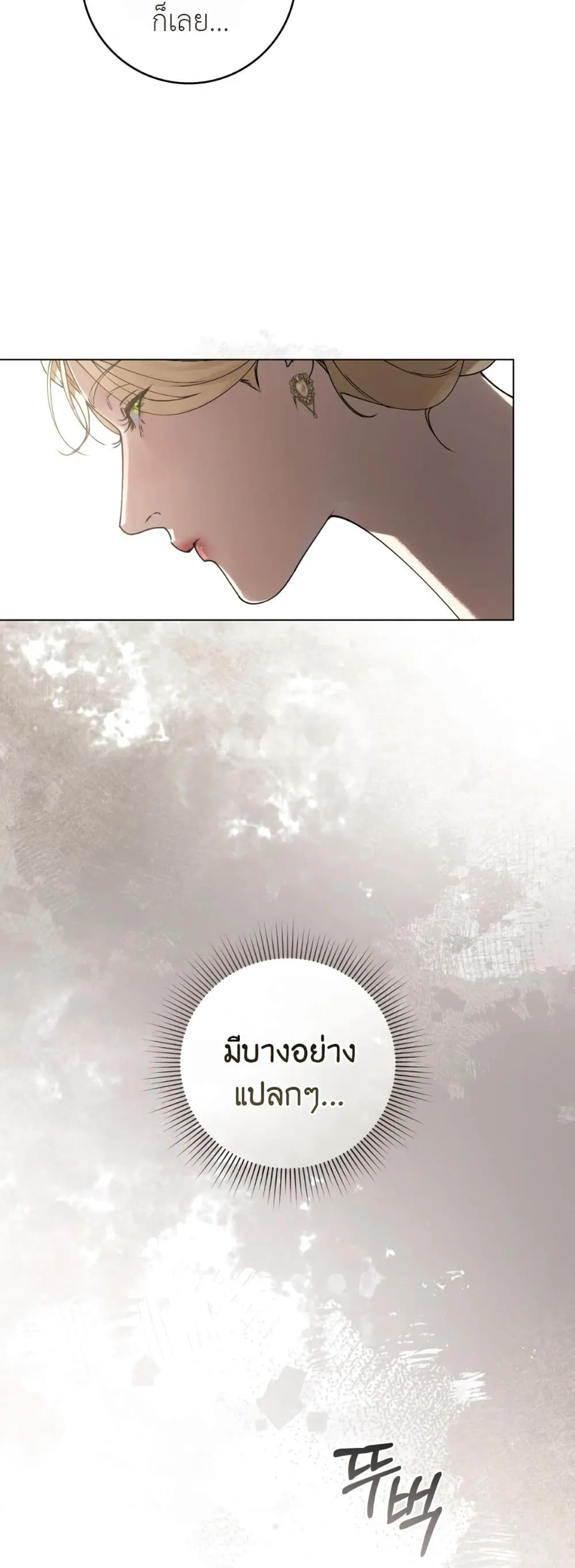 Manga-lc-com อ่านมังงะ อ่านการ์ตูน ออนไลน์ ฟรี A Wicked Husband ตอนที่ 1 2 3 4 5 6 7 8 9 10 11 12 13 14 ฟรี ไม่มีโฆษณา Manga-lc - อ่าน มังงะ อ่าน การ์ตูน ออนไลน์ อ่านมังงะ ฟรี