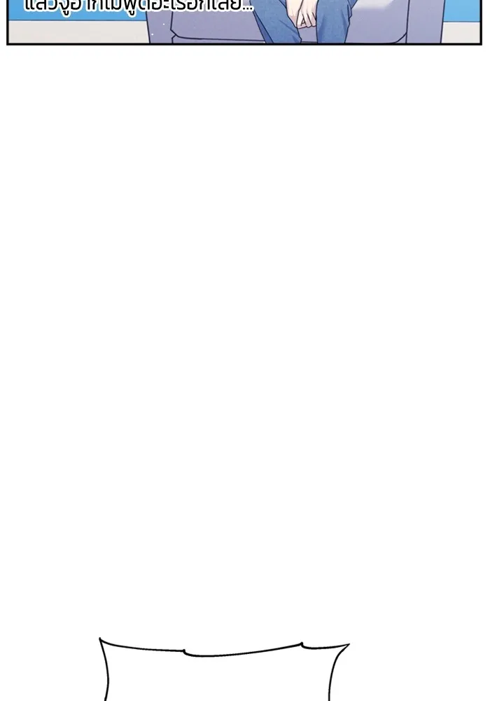 Couple Breaker ตอนที่ 48 รูปที่ 116