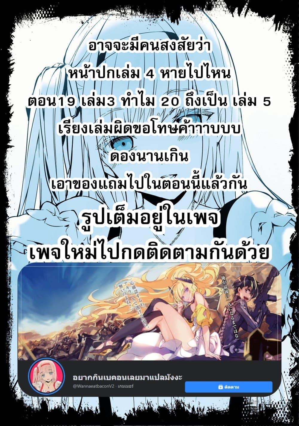 Manga-lc-com อ่านมังงะ อ่านการ์ตูน ออนไลน์ ฟรี Rebuild World ตอนที่ 1 2 3 4 5 6 7 8 9 10 11 12 13 14 ฟรี ไม่มีโฆษณา Manga-lc - อ่าน มังงะ อ่าน การ์ตูน ออนไลน์ อ่านมังงะ ฟรี