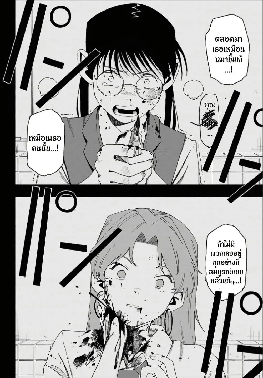 Manga-lc-com อ่านมังงะ อ่านการ์ตูน ออนไลน์ ฟรี Love Bullet ตอนที่ 1 2 3 4 5 6 7 8 9 10 11 12 13 14 ฟรี ไม่มีโฆษณา Manga-lc - อ่าน มังงะ อ่าน การ์ตูน ออนไลน์ อ่านมังงะ ฟรี