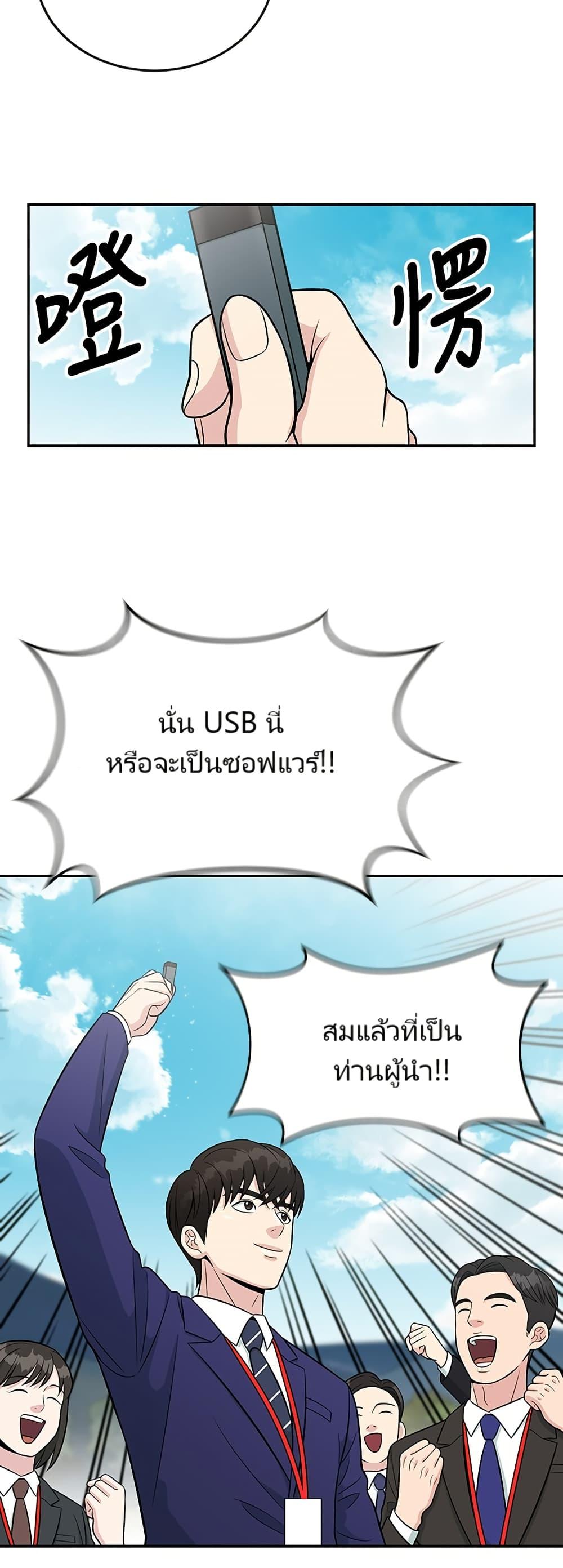 Manga-lc-com อ่านมังงะ อ่านการ์ตูน ออนไลน์ ฟรี Reincarnated as a New Employee ตอนที่ 1 2 3 4 5 6 7 8 9 10 11 12 13 14 ฟรี ไม่มีโฆษณา Manga-lc - อ่าน มังงะ อ่าน การ์ตูน ออนไลน์ อ่านมังงะ ฟรี