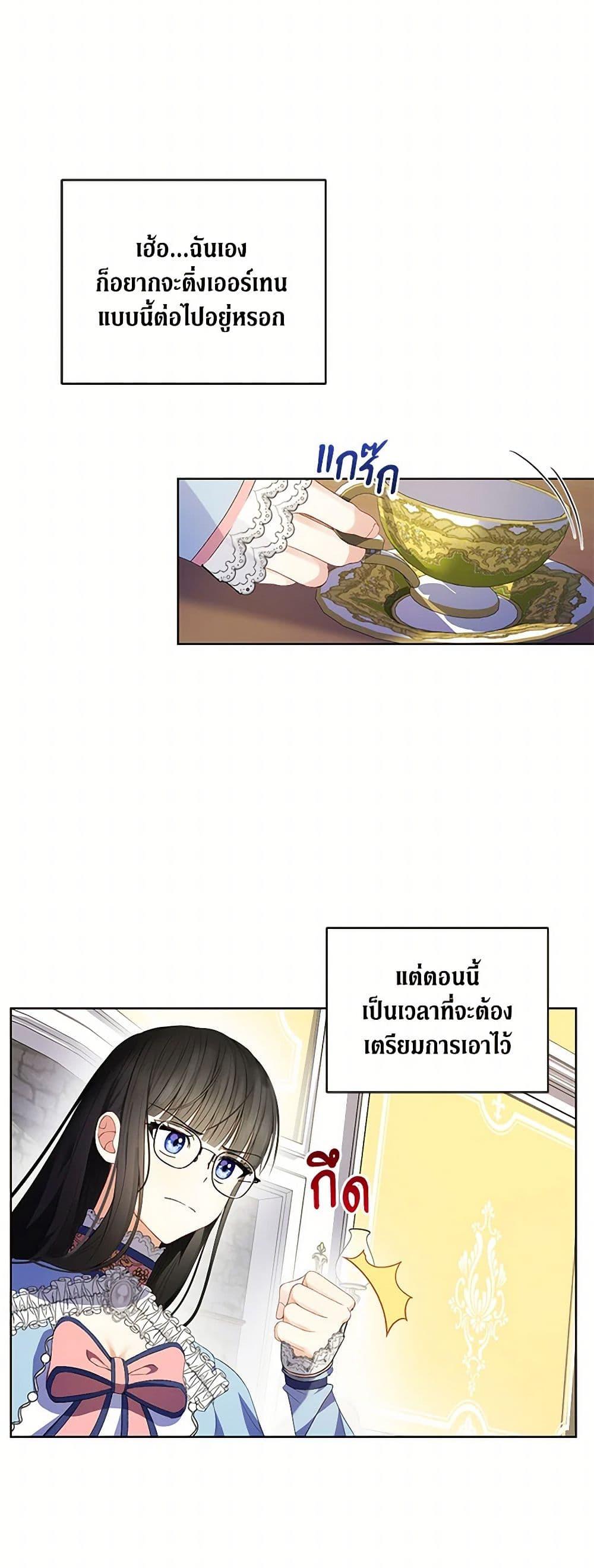 Manga-lc-com อ่านมังงะ อ่านการ์ตูน ออนไลน์ ฟรี Reforming My Regretful Husband ตอนที่ 1 2 3 4 5 6 7 8 9 10 11 12 13 14 ฟรี ไม่มีโฆษณา Manga-lc - อ่าน มังงะ อ่าน การ์ตูน ออนไลน์ อ่านมังงะ ฟรี