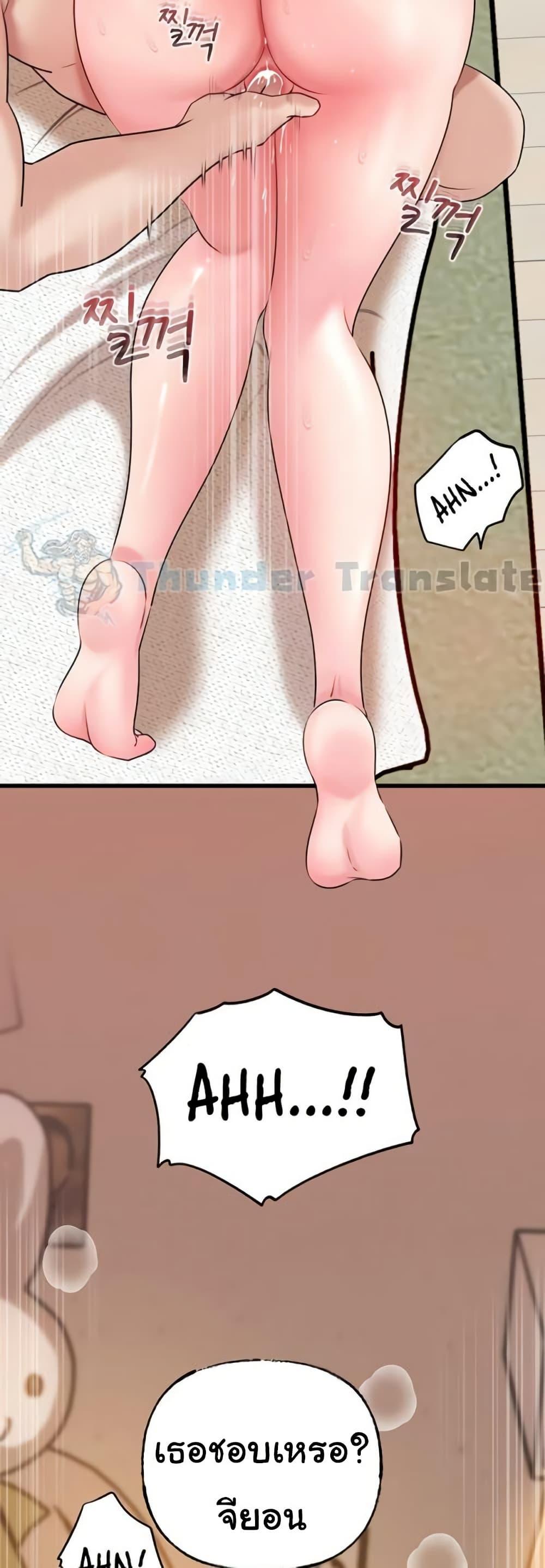 Doujin-Lc- อ่าน โดจิน มังฮวา เกาหลี ญี่ปุ่น จีน แปลไทย Not the Daughter, but the Mother ตอนที่ 1 2 3 4 5 6 7 8 9 10 11 12 13 14 ฟรี ไม่มีโฆษณา อ่าน โดจิน Manhwa เกาหลี ญี่ปุ่น จีน เรามีครบ คัดมาให้เน้นๆ โดจิน 18+ รับประกันความฟินโดย  Doujin Lc