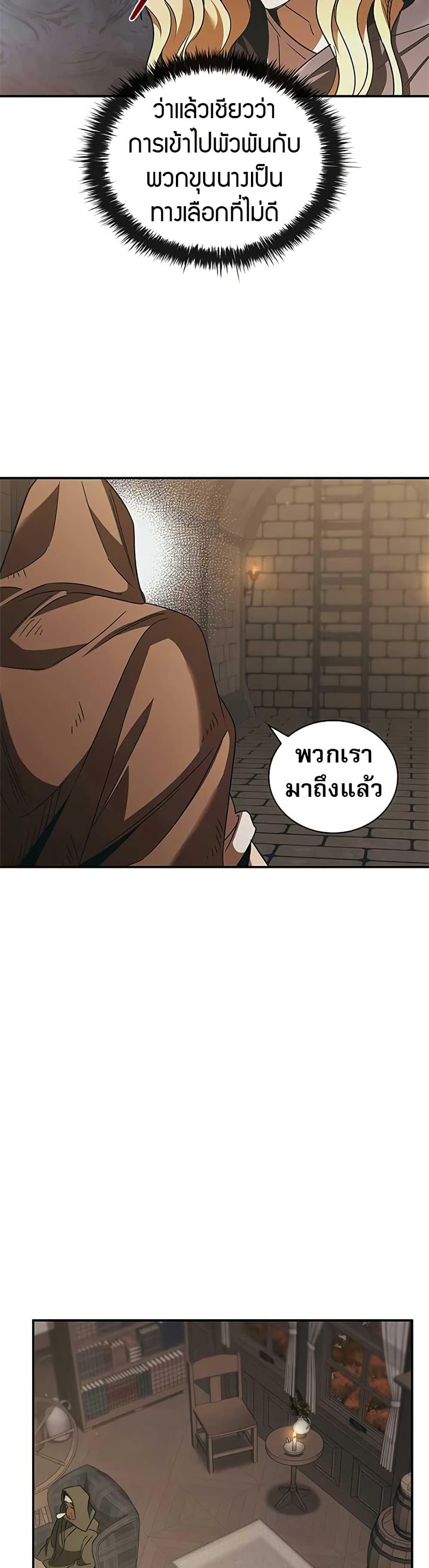 Manga-lc-com อ่านมังงะ อ่านการ์ตูน ออนไลน์ ฟรี Raising the Princess to Overcome Death ตอนที่ 1 2 3 4 5 6 7 8 9 10 11 12 13 14 ฟรี ไม่มีโฆษณา Manga-lc - อ่าน มังงะ อ่าน การ์ตูน ออนไลน์ อ่านมังงะ ฟรี