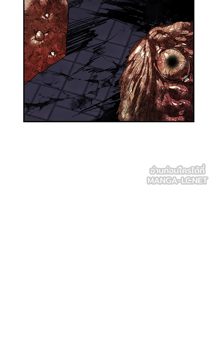 ยอดคนเลเวลทะลุ ตอนที่ 75 มนุษย์ (2) รูปที่ 3