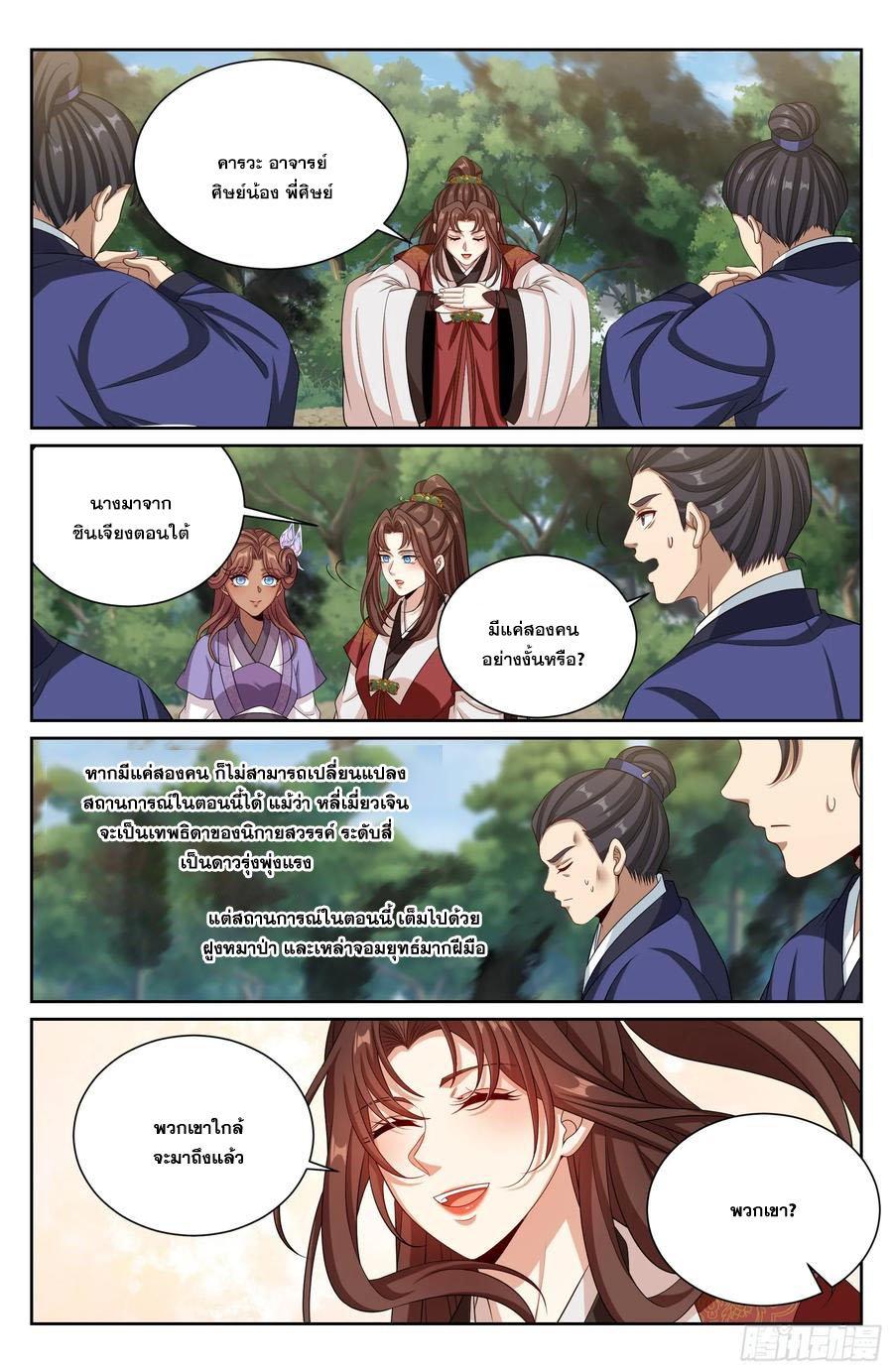 Manga-lc-com อ่านมังงะ อ่านการ์ตูน ออนไลน์ ฟรี Nightwatcher ตอนที่ 1 2 3 4 5 6 7 8 9 10 11 12 13 14 ฟรี ไม่มีโฆษณา Manga-lc - อ่าน มังงะ อ่าน การ์ตูน ออนไลน์ อ่านมังงะ ฟรี