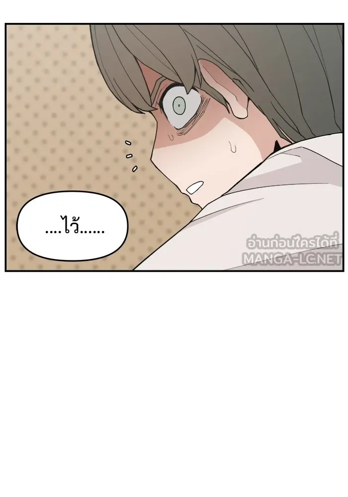 ห้องเรียนสาวแสบ ตอนที่ 92 รูปที่ 144