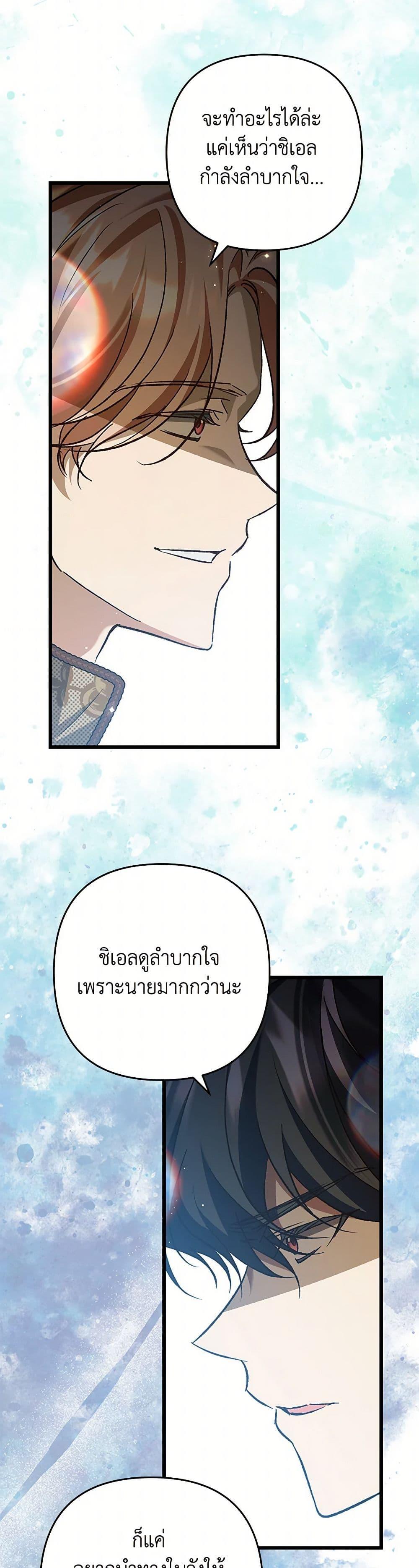 Manga-lc-com อ่านมังงะ อ่านการ์ตูน ออนไลน์ ฟรี The Male Lead Proposed to Me ตอนที่ 1 2 3 4 5 6 7 8 9 10 11 12 13 14 ฟรี ไม่มีโฆษณา Manga-lc - อ่าน มังงะ อ่าน การ์ตูน ออนไลน์ อ่านมังงะ ฟรี