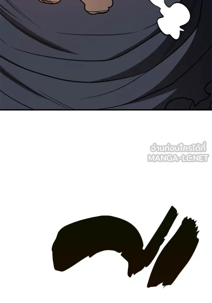 +99 ท่อนไม้ ตอนที่ 73 รูปที่ 307