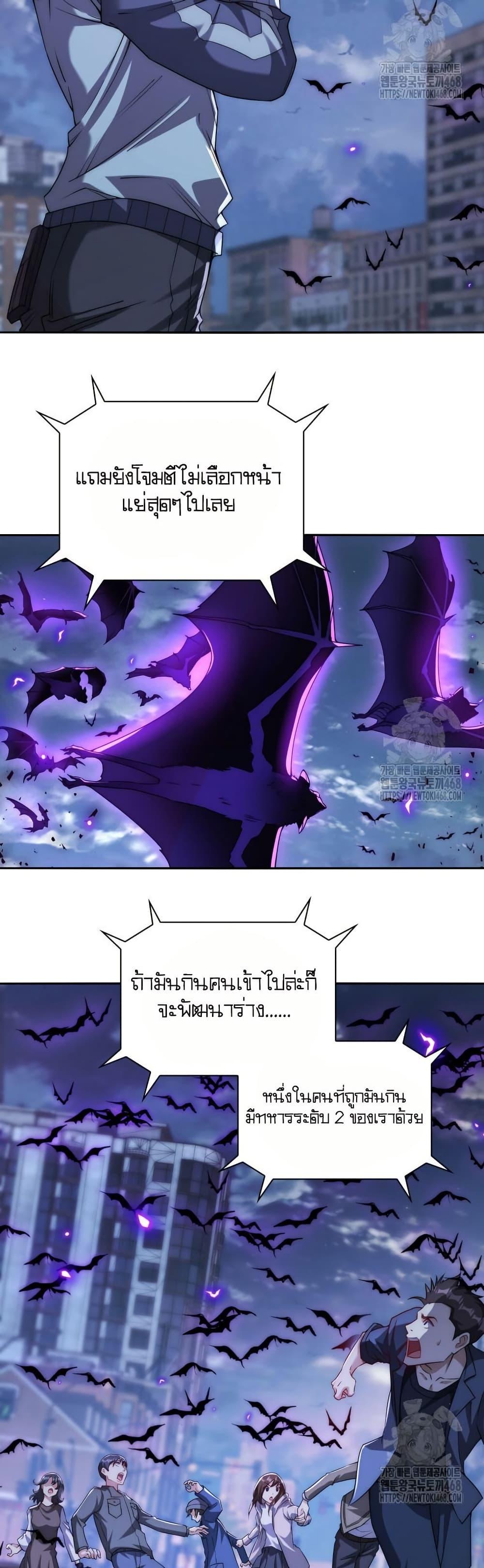 Manga-lc-com อ่านมังงะ อ่านการ์ตูน ออนไลน์ ฟรี When I Reincarnated, I Stood at the Top with Supernatural Cheats ตอนที่ 1 2 3 4 5 6 7 8 9 10 11 12 13 14 ฟรี ไม่มีโฆษณา Manga-lc - อ่าน มังงะ อ่าน การ์ตูน ออนไลน์ อ่านมังงะ ฟรี