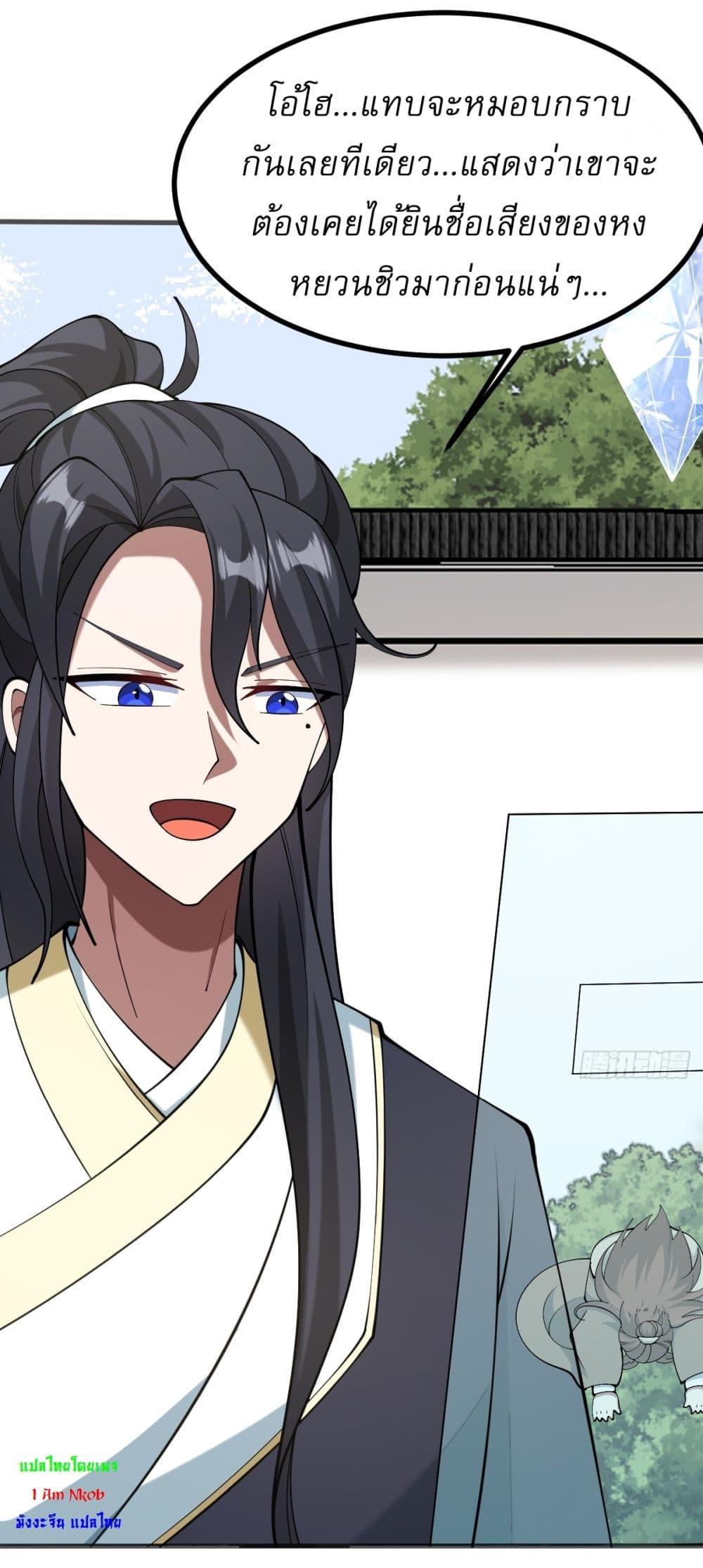 Manga-lc-com อ่านมังงะ อ่านการ์ตูน ออนไลน์ ฟรี Invincible After a Hundred Years of Seclusion ตอนที่ 1 2 3 4 5 6 7 8 9 10 11 12 13 14 ฟรี ไม่มีโฆษณา Manga-lc - อ่าน มังงะ อ่าน การ์ตูน ออนไลน์ อ่านมังงะ ฟรี