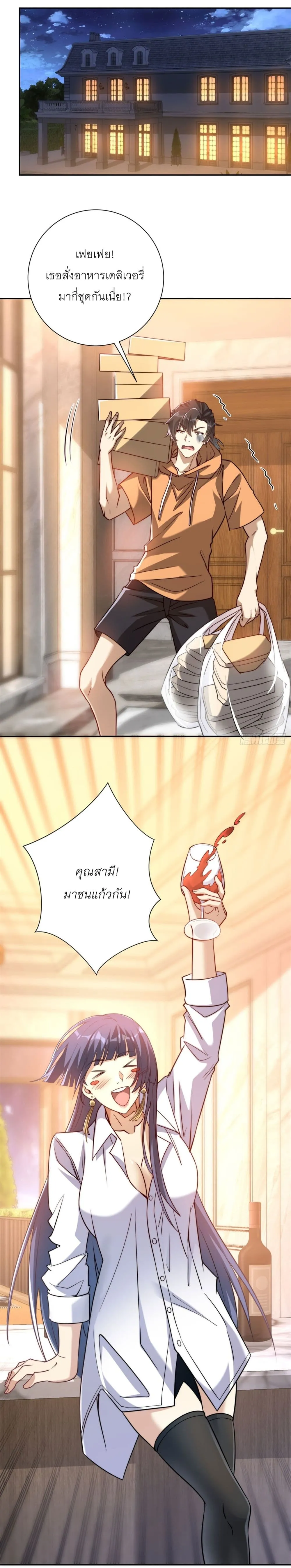 Manga-lc-com อ่านมังงะ อ่านการ์ตูน ออนไลน์ ฟรี After Being Reincarnated I Will Reach the Top With My Diverg ตอนที่ 1 2 3 4 5 6 7 8 9 10 11 12 13 14 ฟรี ไม่มีโฆษณา Manga-lc - อ่าน มังงะ อ่าน การ์ตูน ออนไลน์ อ่านมังงะ ฟรี