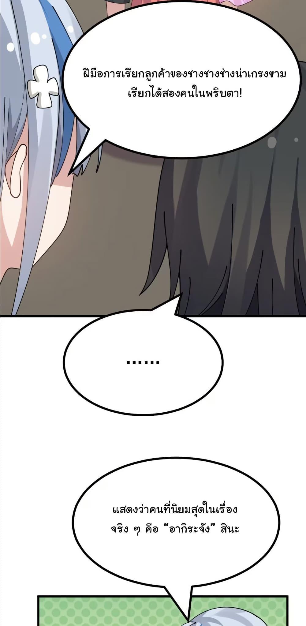 Manga-lc-com อ่านมังงะ อ่านการ์ตูน ออนไลน์ ฟรี The Best Project is to Make Butter ตอนที่ 1 2 3 4 5 6 7 8 9 10 11 12 13 14 ฟรี ไม่มีโฆษณา Manga-lc - อ่าน มังงะ อ่าน การ์ตูน ออนไลน์ อ่านมังงะ ฟรี