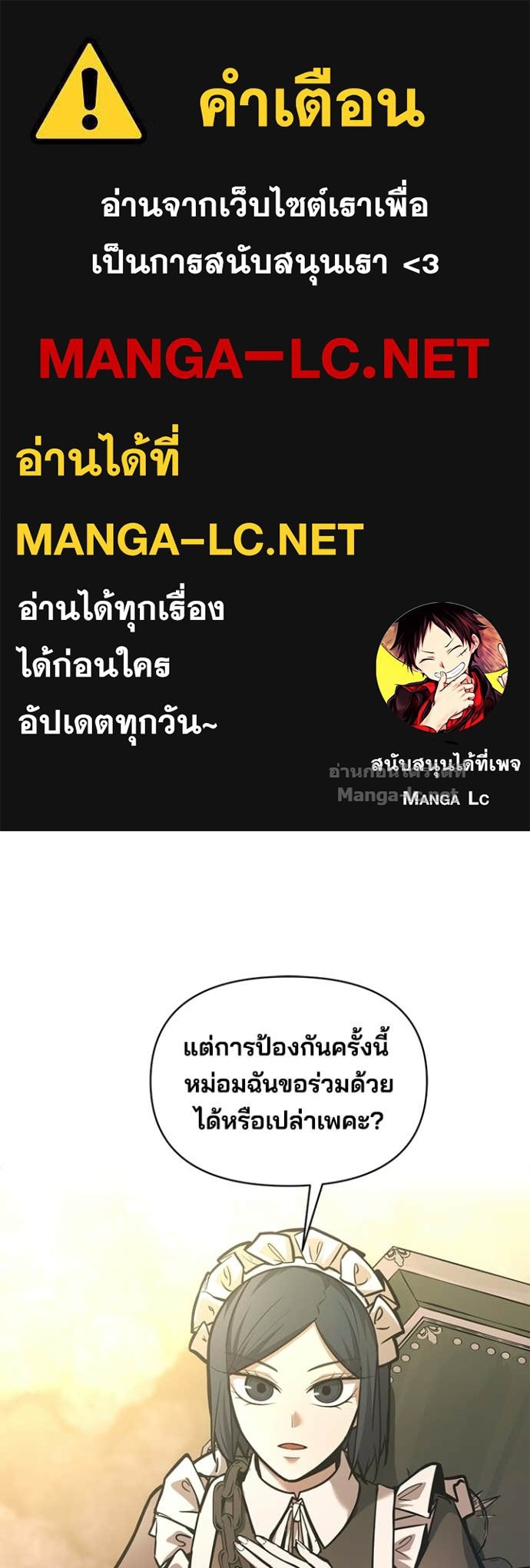 Doujin-Lc- อ่าน โดจิน มังฮวา เกาหลี ญี่ปุ่น จีน แปลไทย ผู้พิชิตเกมป้องกันฐาน ตอนที่ 1 2 3 4 5 6 7 8 9 10 11 12 13 14 ฟรี ไม่มีโฆษณา อ่าน โดจิน Manhwa เกาหลี ญี่ปุ่น จีน เรามีครบ คัดมาให้เน้นๆ โดจิน 18+ รับประกันความฟินโดย Doujin Lc