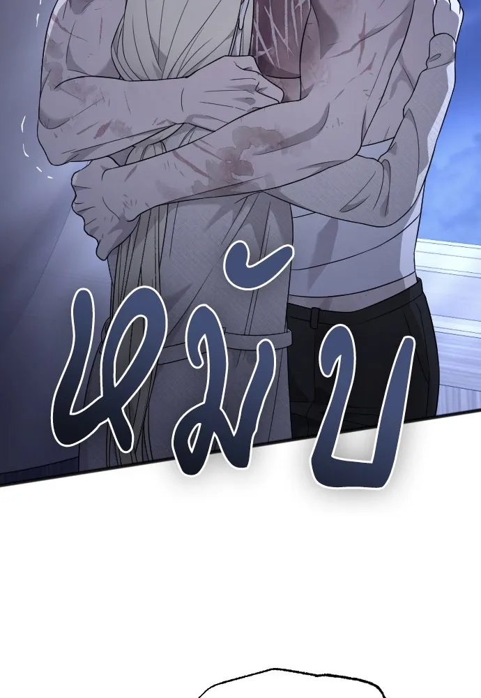 จำเลยหัวใจ ตอนที่ 62 รูปที่ 113