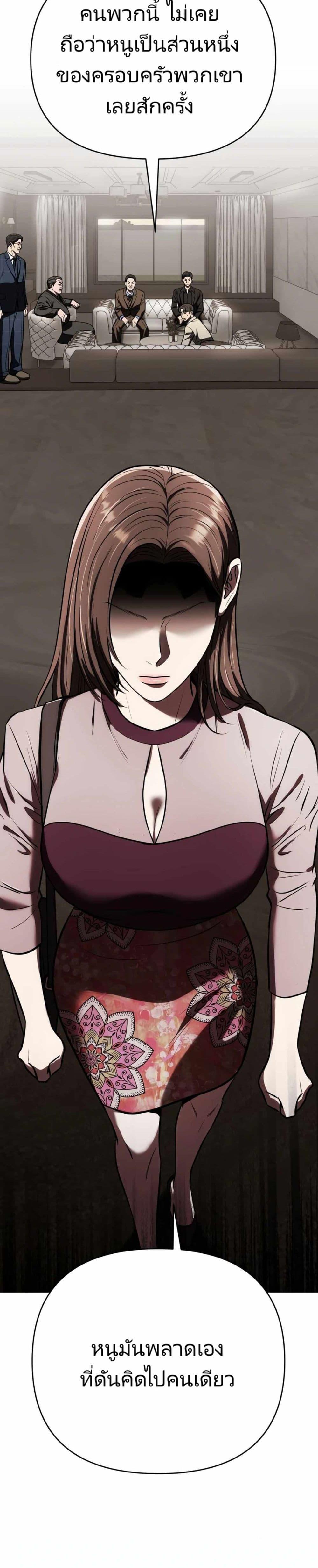 Manga-lc-com อ่านมังงะ อ่านการ์ตูน ออนไลน์ ฟรี New Employee Kim Chul-Soo ตอนที่ 1 2 3 4 5 6 7 8 9 10 11 12 13 14 ฟรี ไม่มีโฆษณา Manga-lc - อ่าน มังงะ อ่าน การ์ตูน ออนไลน์ อ่านมังงะ ฟรี