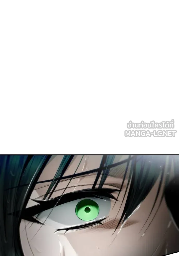 ชาตินี้น้องขอ ตอนที่ 162 รูปที่ 15