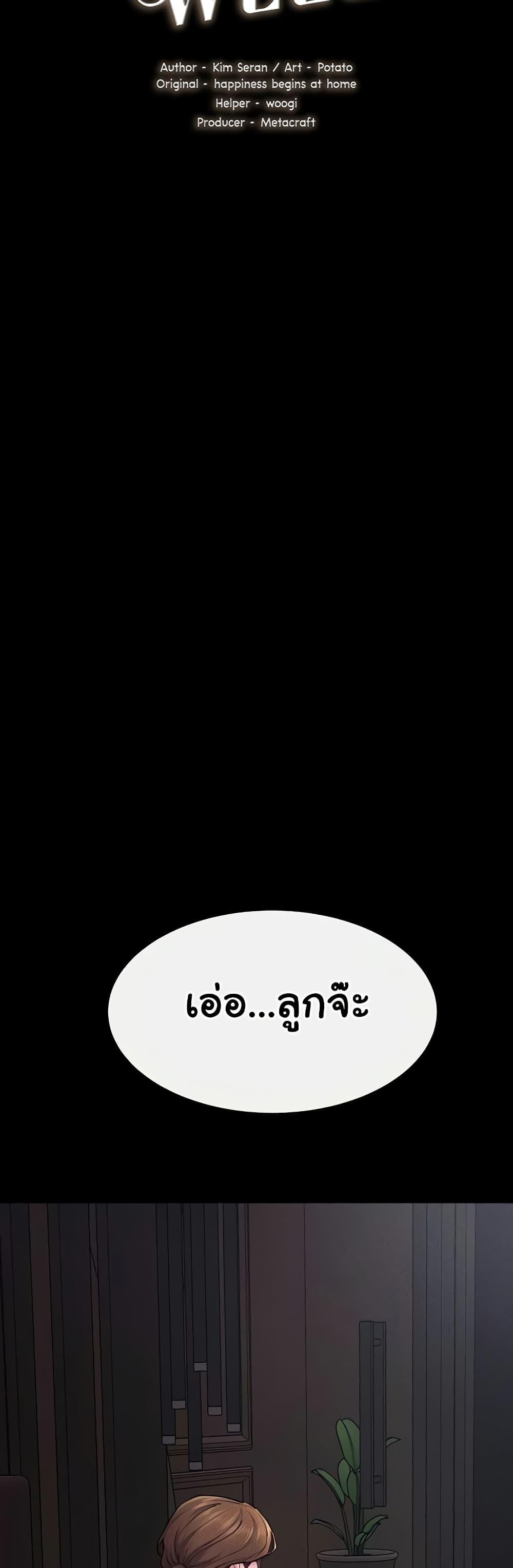 Doujin-Lc- อ่าน โดจิน มังฮวา เกาหลี ญี่ปุ่น จีน แปลไทย My New Family Treats ตอนที่ 1 2 3 4 5 6 7 8 9 10 11 12 13 14 ฟรี ไม่มีโฆษณา อ่าน โดจิน Manhwa เกาหลี ญี่ปุ่น จีน เรามีครบ คัดมาให้เน้นๆ โดจิน 18+ รับประกันความฟินโดย  Doujin Lc