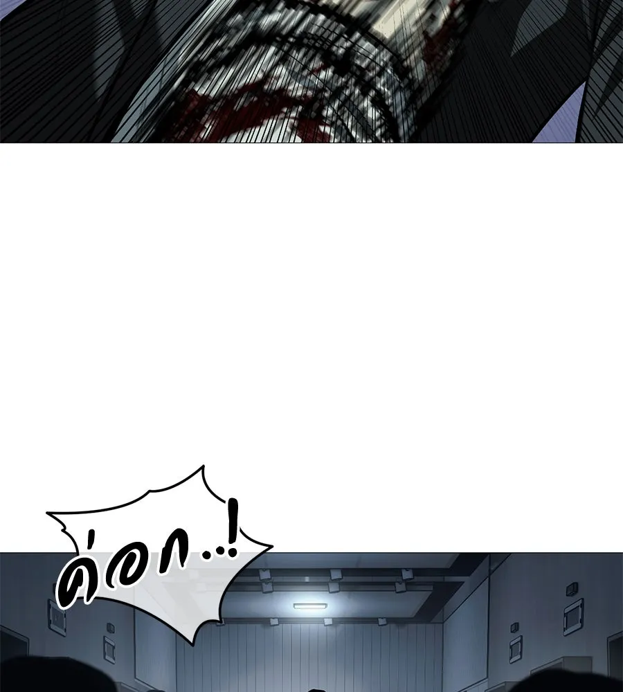 มัจจุราชชุดแดง ตอนที่ 5 รูปที่ 29