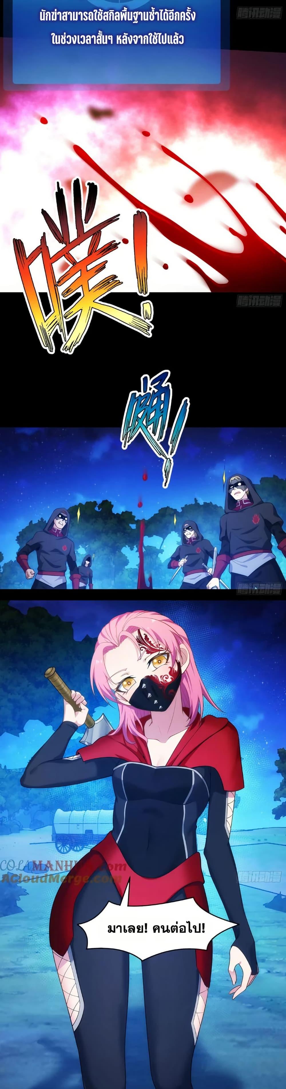 Manga-lc-com อ่านมังงะ อ่านการ์ตูน ออนไลน์ ฟรี The Beta Server For A Thousand Years ตอนที่ 1 2 3 4 5 6 7 8 9 10 11 12 13 14 ฟรี ไม่มีโฆษณา Manga-lc - อ่าน มังงะ อ่าน การ์ตูน ออนไลน์ อ่านมังงะ ฟรี