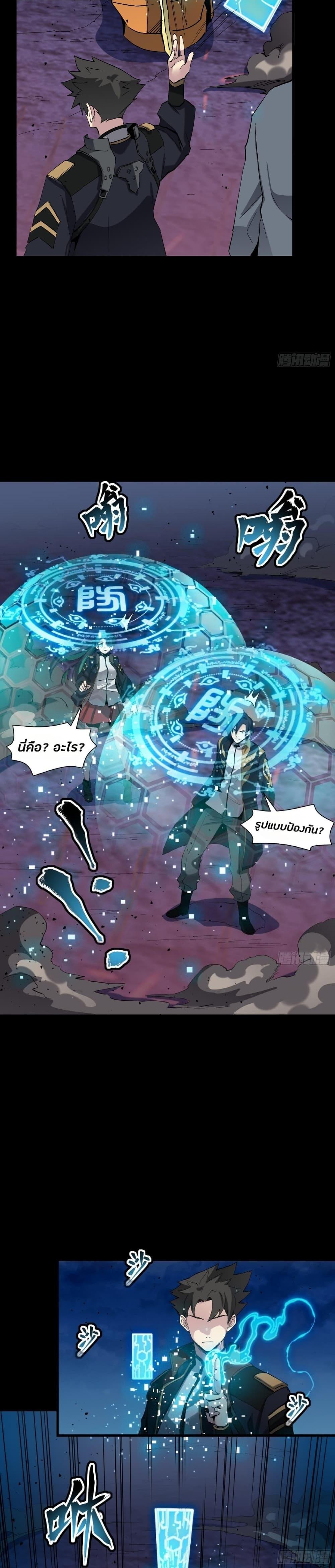 Manga-lc-com อ่านมังงะ อ่านการ์ตูน ออนไลน์ ฟรี Legend of Star General ตอนที่ 1 2 3 4 5 6 7 8 9 10 11 12 13 14 ฟรี ไม่มีโฆษณา Manga-lc - อ่าน มังงะ อ่าน การ์ตูน ออนไลน์ อ่านมังงะ ฟรี