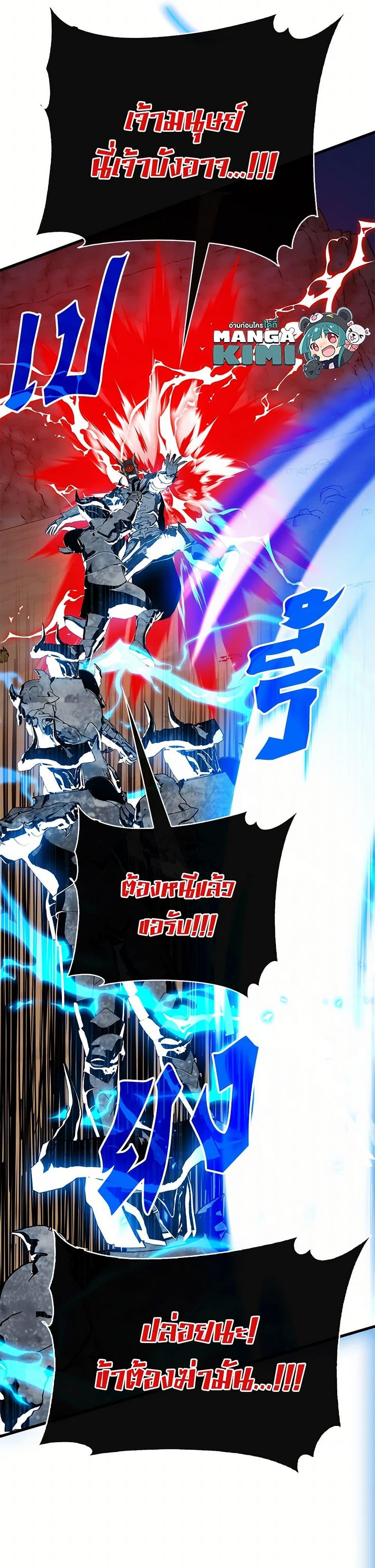 Manga-lc-com อ่านมังงะ อ่านการ์ตูน ออนไลน์ ฟรี SSS-Class Gacha Hunter ตอนที่ 1 2 3 4 5 6 7 8 9 10 11 12 13 14 ฟรี ไม่มีโฆษณา Manga-lc - อ่าน มังงะ อ่าน การ์ตูน ออนไลน์ อ่านมังงะ ฟรี