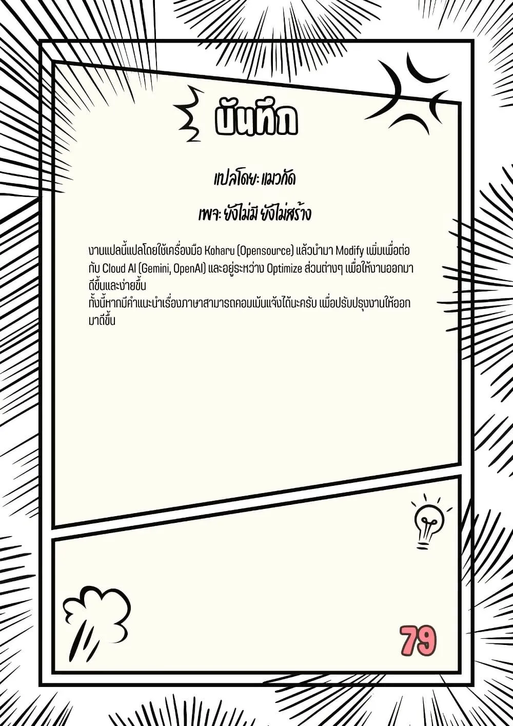 Manga-lc-com อ่านมังงะ อ่านการ์ตูน ออนไลน์ ฟรี Walking in Another World ตอนที่ 1 2 3 4 5 6 7 8 9 10 11 12 13 14 ฟรี ไม่มีโฆษณา Manga-lc - อ่าน มังงะ อ่าน การ์ตูน ออนไลน์ อ่านมังงะ ฟรี