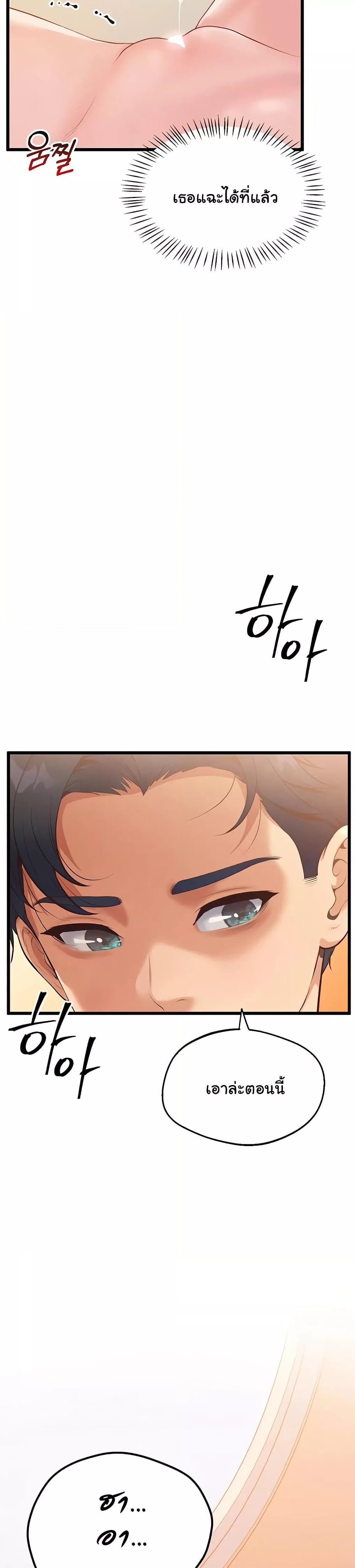 Doujin-Lc- อ่าน โดจิน มังฮวา เกาหลี ญี่ปุ่น จีน แปลไทย Workplace Relationship Management ตอนที่ 1 2 3 4 5 6 7 8 9 10 11 12 13 14 ฟรี ไม่มีโฆษณา อ่าน โดจิน Manhwa เกาหลี ญี่ปุ่น จีน เรามีครบ คัดมาให้เน้นๆ โดจิน 18+ รับประกันความฟินโดย  Doujin Lc