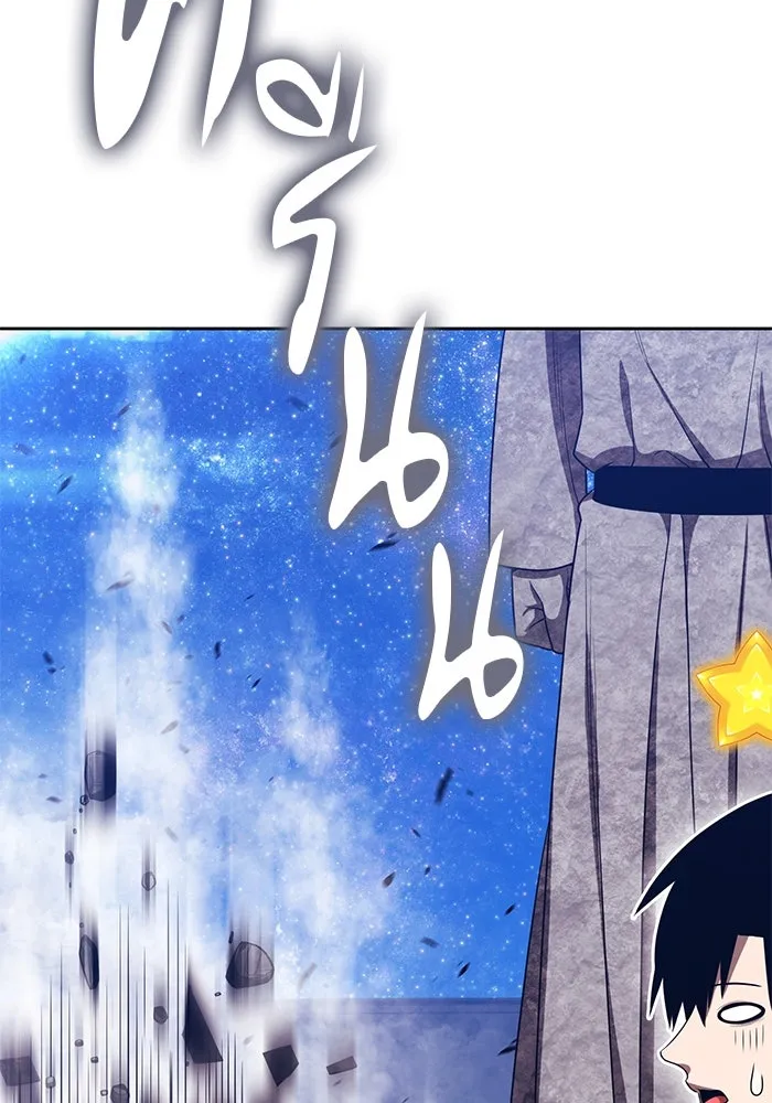 +99 ท่อนไม้พร้อมบวก ตอนที่ 52 งานเลี้ยง รูปที่ 179