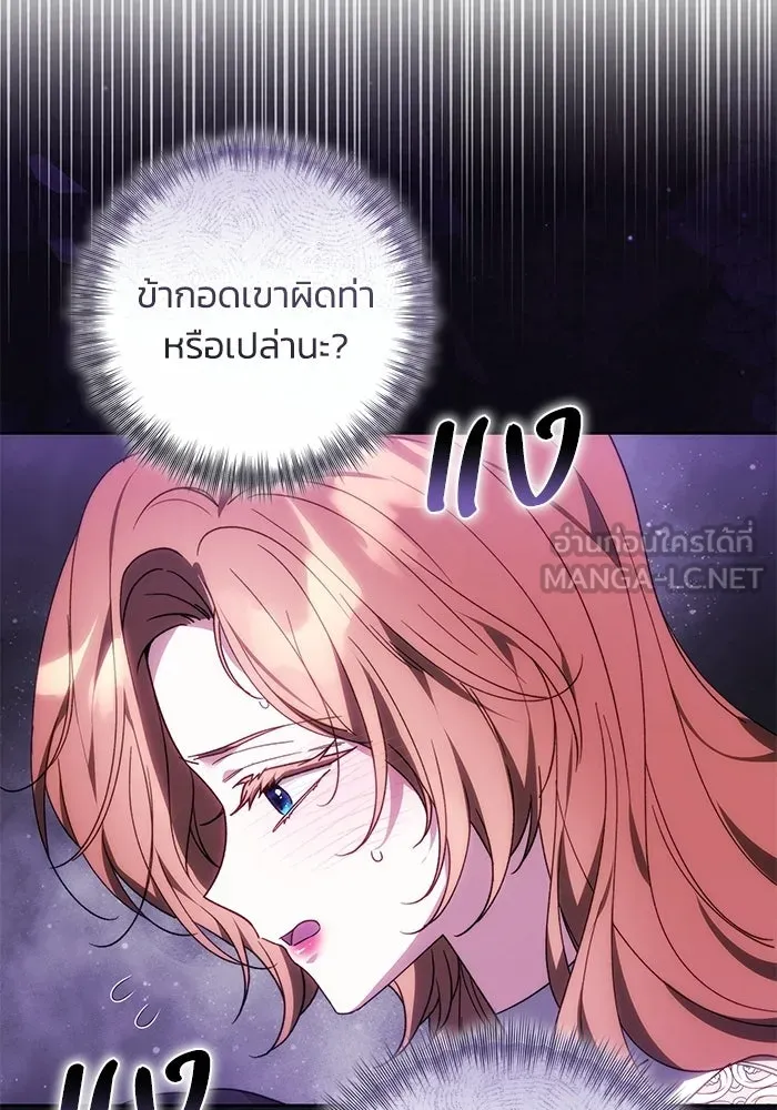 ย้อนเวลาพลิกชะตาทายาท ตอนที่ 94 รูปที่ 57