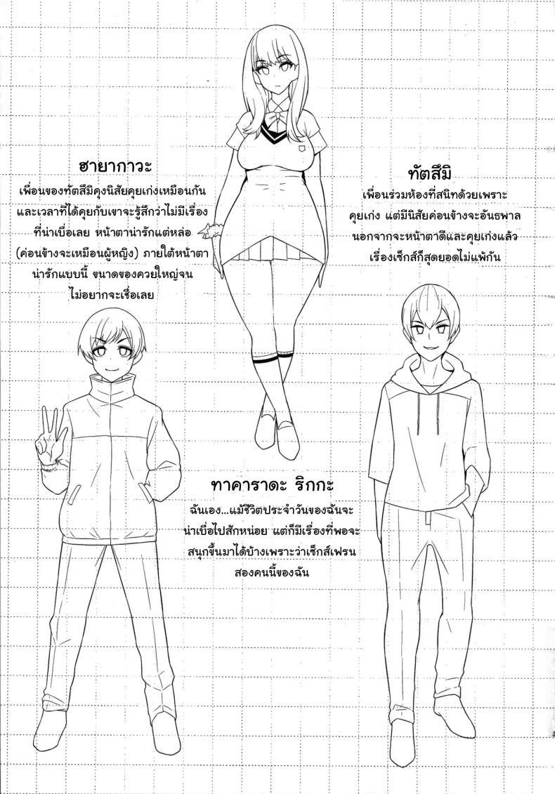 Doujin-Lc- อ่าน โดจิน มังฮวา เกาหลี ญี่ปุ่น จีน แปลไทย แค่ภาพจากไคจูเท่านั้นเอง (C105) [Digianko (Ankoman)] Instance Dominate Hon ver1.5 Instance Dominate Book Ver. 1.5 (GRIDMAN UNIVERSE) ตอนที่ 1 2 3 4 5 6 7 8 9 10 11 12 13 14 ฟรี ไม่มีโฆษณา อ่าน โดจิน Manhwa เกาหลี ญี่ปุ่น จีน เรามีครบ คัดมาให้เน้นๆ โดจิน 18+ รับประกันความฟินโดย  Doujin Lc