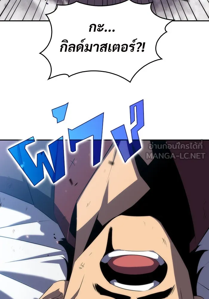 ผู้เล่นหน้าใหม่เลเวลแมกซ์ ตอนที่ 25 กิลด์อีกาดำ (2) รูปที่ 66