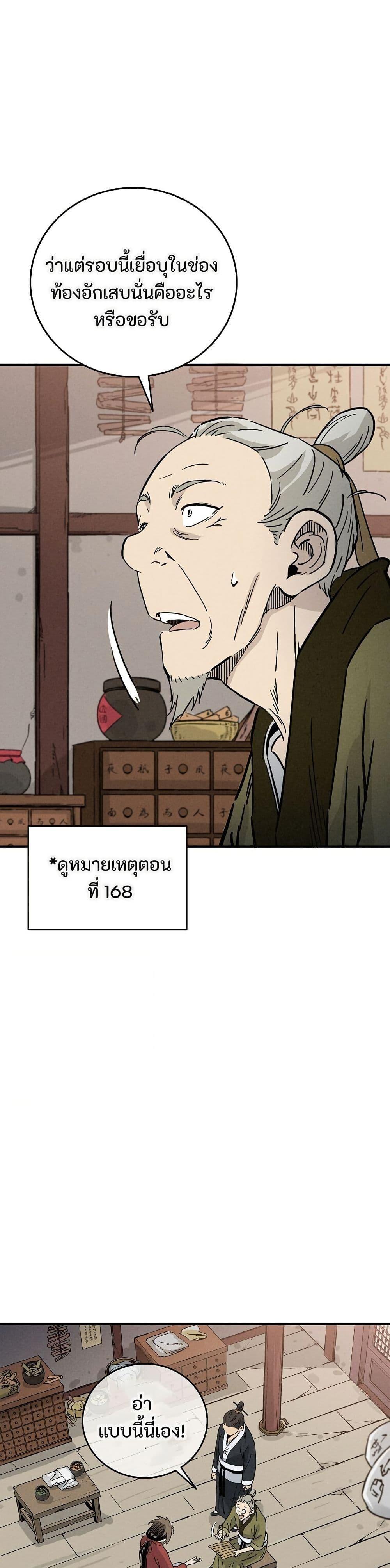 Manga-lc-com อ่านมังงะ อ่านการ์ตูน ออนไลน์ ฟรี I Reincarnated as a Legendary Surgeon ตอนที่ 1 2 3 4 5 6 7 8 9 10 11 12 13 14 ฟรี ไม่มีโฆษณา Manga-lc - อ่าน มังงะ อ่าน การ์ตูน ออนไลน์ อ่านมังงะ ฟรี