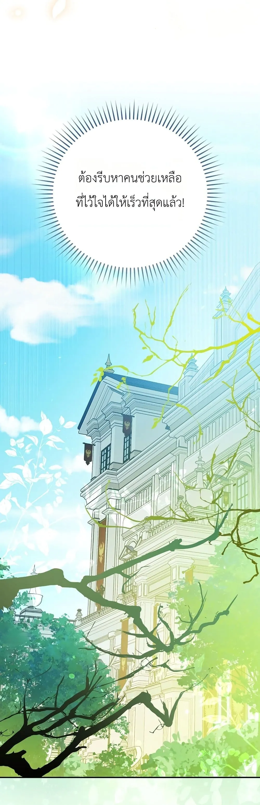 Manga-lc-com อ่านมังงะ อ่านการ์ตูน ออนไลน์ ฟรี Marked as the Tyrant’s Daughter-in-Law ตอนที่ 1 2 3 4 5 6 7 8 9 10 11 12 13 14 ฟรี ไม่มีโฆษณา Manga-lc - อ่าน มังงะ อ่าน การ์ตูน ออนไลน์ อ่านมังงะ ฟรี