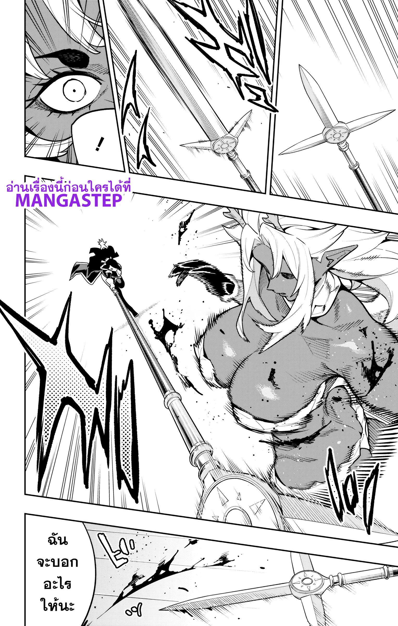 Manga-lc-com อ่านมังงะ อ่านการ์ตูน ออนไลน์ ฟรี Mato Seihei no Slave ทาสสุดแกร่งแห่งหน่วยป้องกันอสูร ตอนที่ 1 2 3 4 5 6 7 8 9 10 11 12 13 14 ฟรี ไม่มีโฆษณา Manga-lc - อ่าน มังงะ อ่าน การ์ตูน ออนไลน์ อ่านมังงะ ฟรี