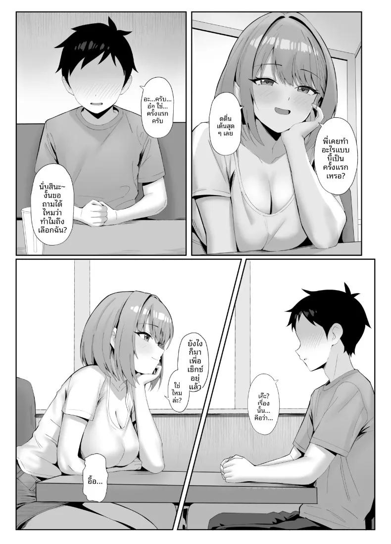Doujin-Lc- อ่าน โดจิน มังฮวา เกาหลี ญี่ปุ่น จีน แปลไทย ถูกสาวที่เพิ่งนัดเจอเเกล้ง (ONEDOO) ตอนที่ 1 2 3 4 5 6 7 8 9 10 11 12 13 14 ฟรี ไม่มีโฆษณา อ่าน โดจิน Manhwa เกาหลี ญี่ปุ่น จีน เรามีครบ คัดมาให้เน้นๆ โดจิน 18+ รับประกันความฟินโดย  Doujin Lc