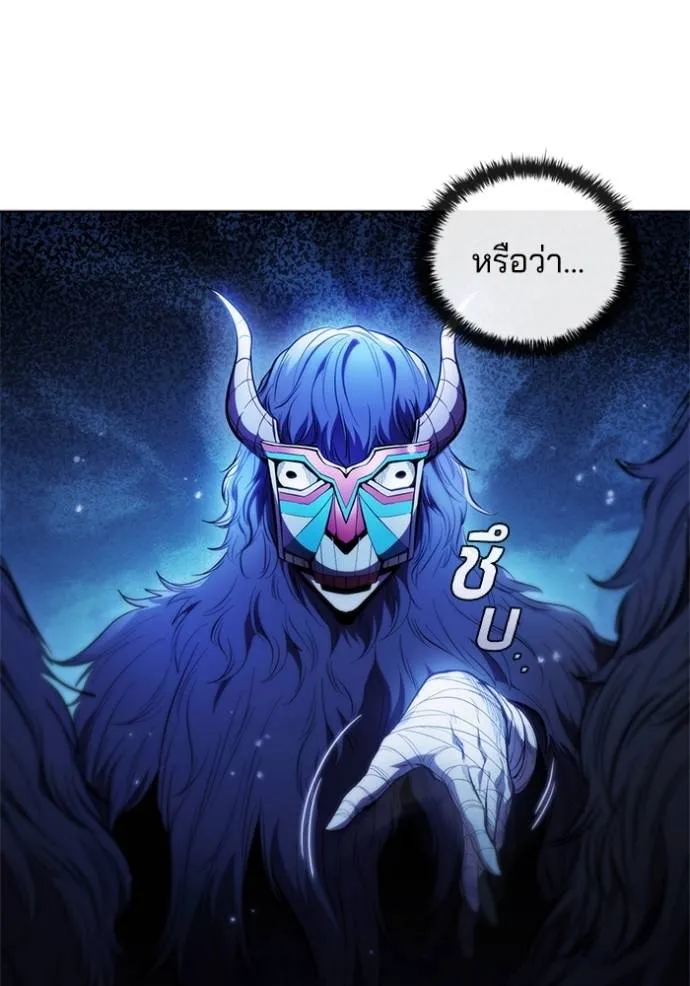 Cmangaเกิดใหม่ในร่าง ตอนที่ 76 รูปที่ 35