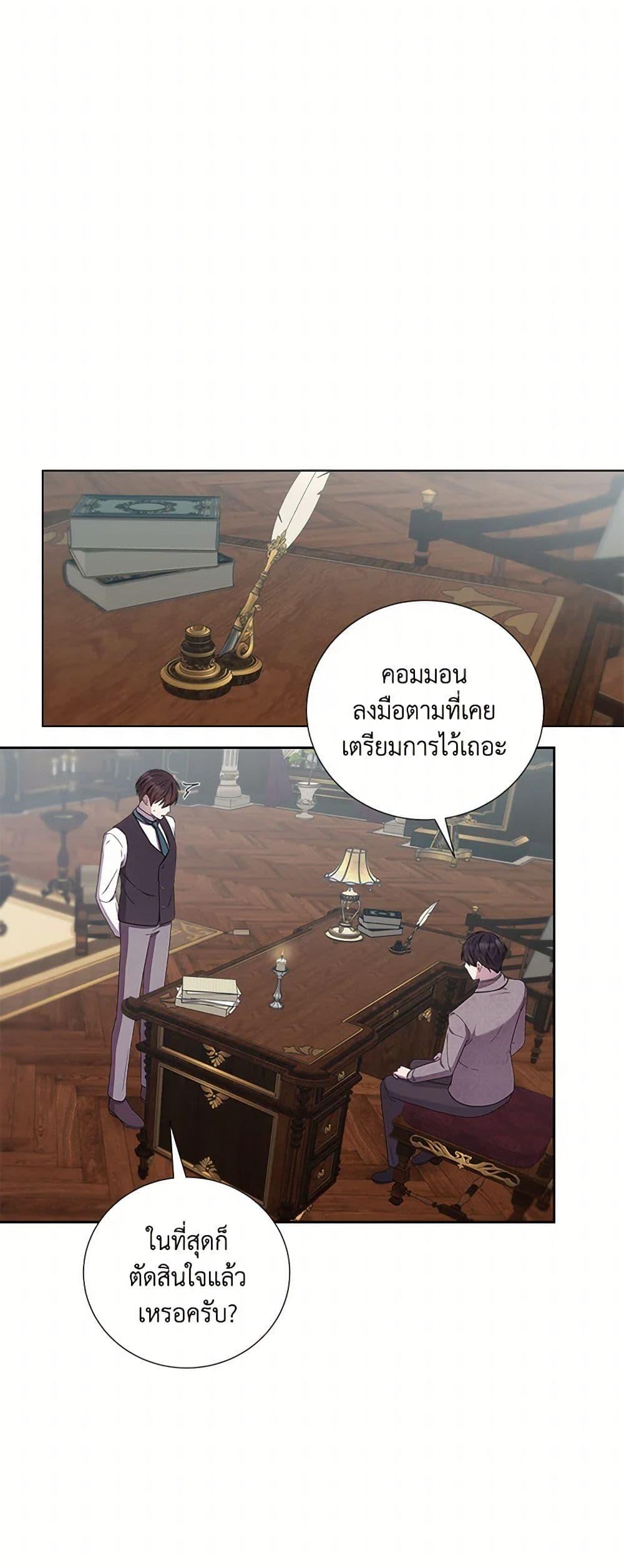 Manga-lc-com อ่านมังงะ อ่านการ์ตูน ออนไลน์ ฟรี To My Beloved Foe ตอนที่ 1 2 3 4 5 6 7 8 9 10 11 12 13 14 ฟรี ไม่มีโฆษณา Manga-lc - อ่าน มังงะ อ่าน การ์ตูน ออนไลน์ อ่านมังงะ ฟรี