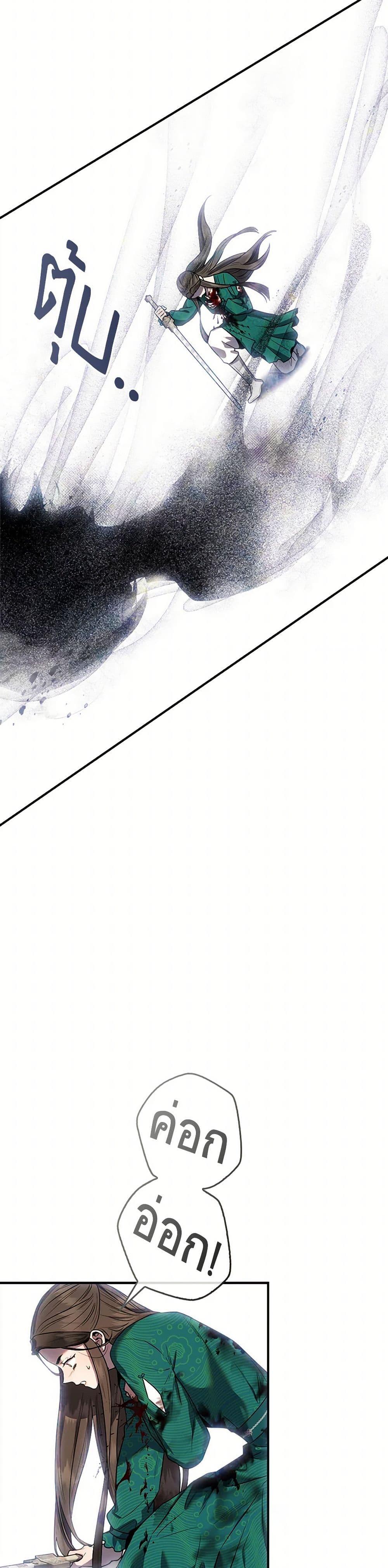 Manga-lc-com อ่านมังงะ อ่านการ์ตูน ออนไลน์ ฟรี I’m a Martial Art Villainess, but I’m the Strongest ตอนที่ 1 2 3 4 5 6 7 8 9 10 11 12 13 14 ฟรี ไม่มีโฆษณา Manga-lc - อ่าน มังงะ อ่าน การ์ตูน ออนไลน์ อ่านมังงะ ฟรี