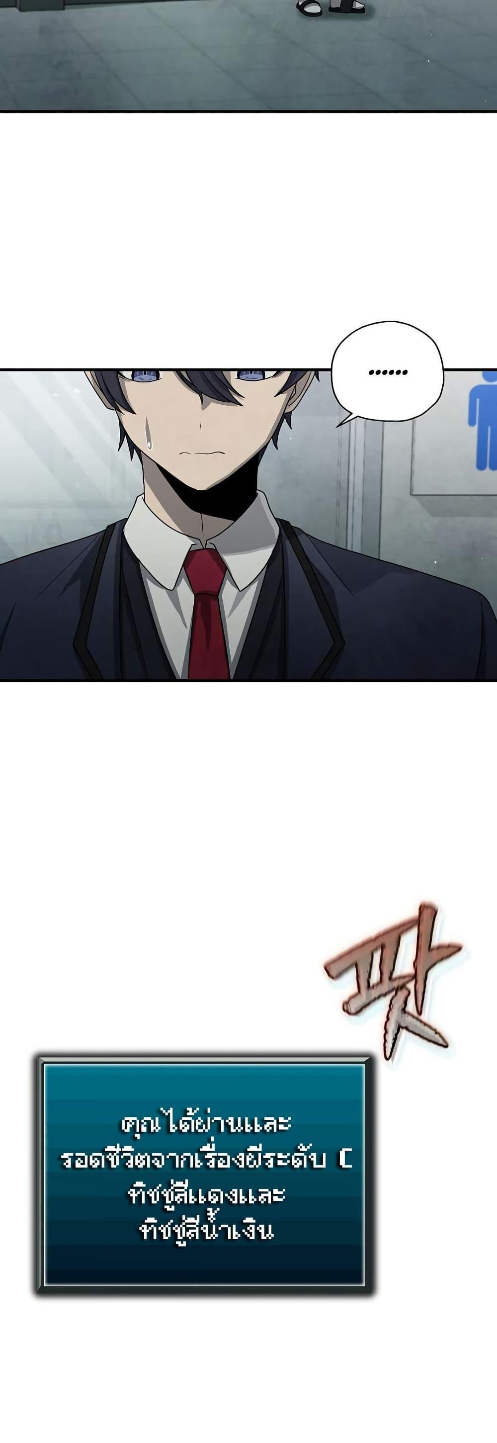 Manga-lc-com อ่านมังงะ อ่านการ์ตูน ออนไลน์ ฟรี Ghost Story Club (Remake) ตอนที่ 1 2 3 4 5 6 7 8 9 10 11 12 13 14 ฟรี ไม่มีโฆษณา Manga-lc - อ่าน มังงะ อ่าน การ์ตูน ออนไลน์ อ่านมังงะ ฟรี