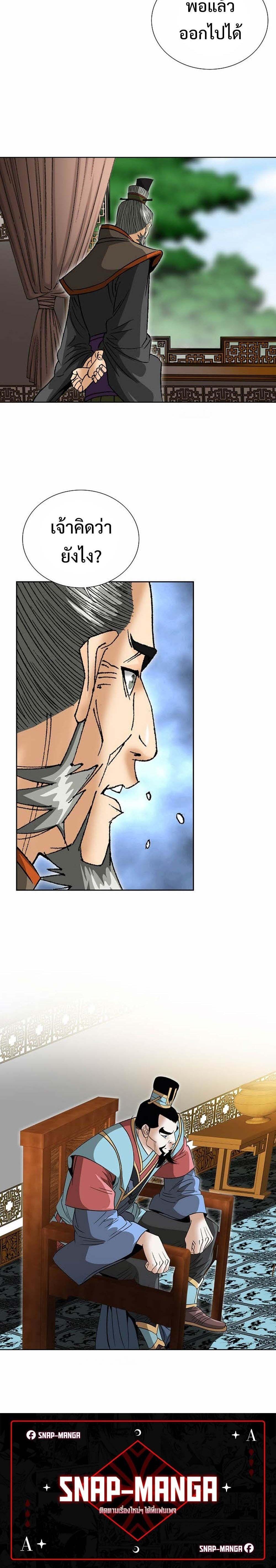 Manga-lc-com อ่านมังงะ อ่านการ์ตูน ออนไลน์ ฟรี Biography of a Novice Warrior ตอนที่ 1 2 3 4 5 6 7 8 9 10 11 12 13 14 ฟรี ไม่มีโฆษณา Manga-lc - อ่าน มังงะ อ่าน การ์ตูน ออนไลน์ อ่านมังงะ ฟรี