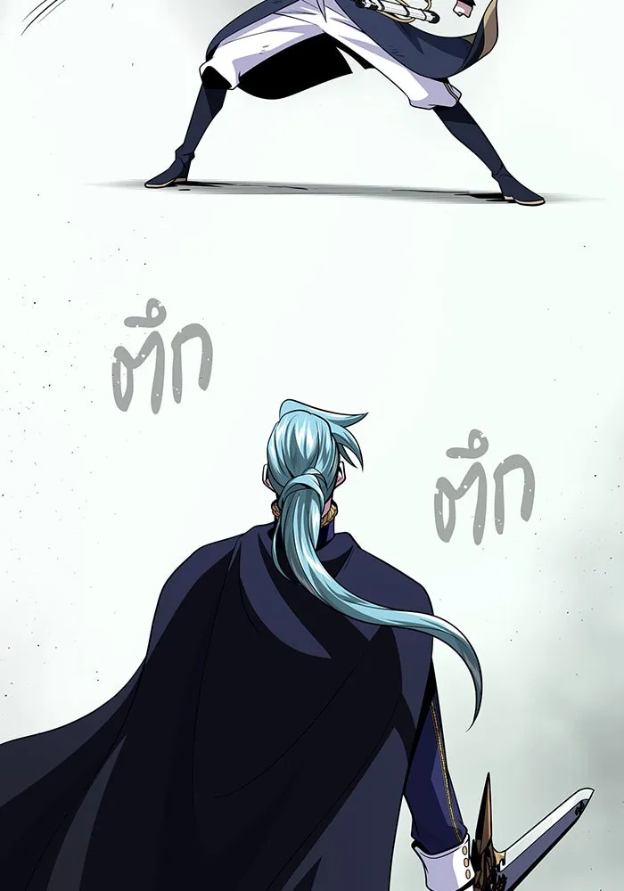 จอมเวทเกิดใหม่ในรอบ 66666 ปี ตอนที่ 144 รูปที่ 121