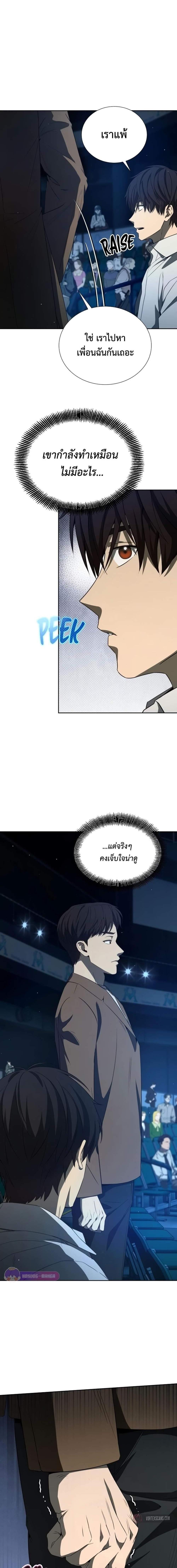 Manga-lc-com อ่านมังงะ อ่านการ์ตูน ออนไลน์ ฟรี Return of the Genius Player ตอนที่ 1 2 3 4 5 6 7 8 9 10 11 12 13 14 ฟรี ไม่มีโฆษณา Manga-lc - อ่าน มังงะ อ่าน การ์ตูน ออนไลน์ อ่านมังงะ ฟรี