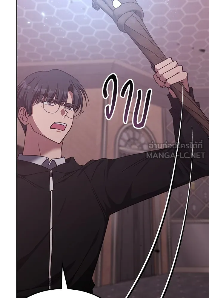 ฮีลเลอร์ตัวพ่อขอฟาดเรียบ ตอนที่ 46 รูปที่ 66