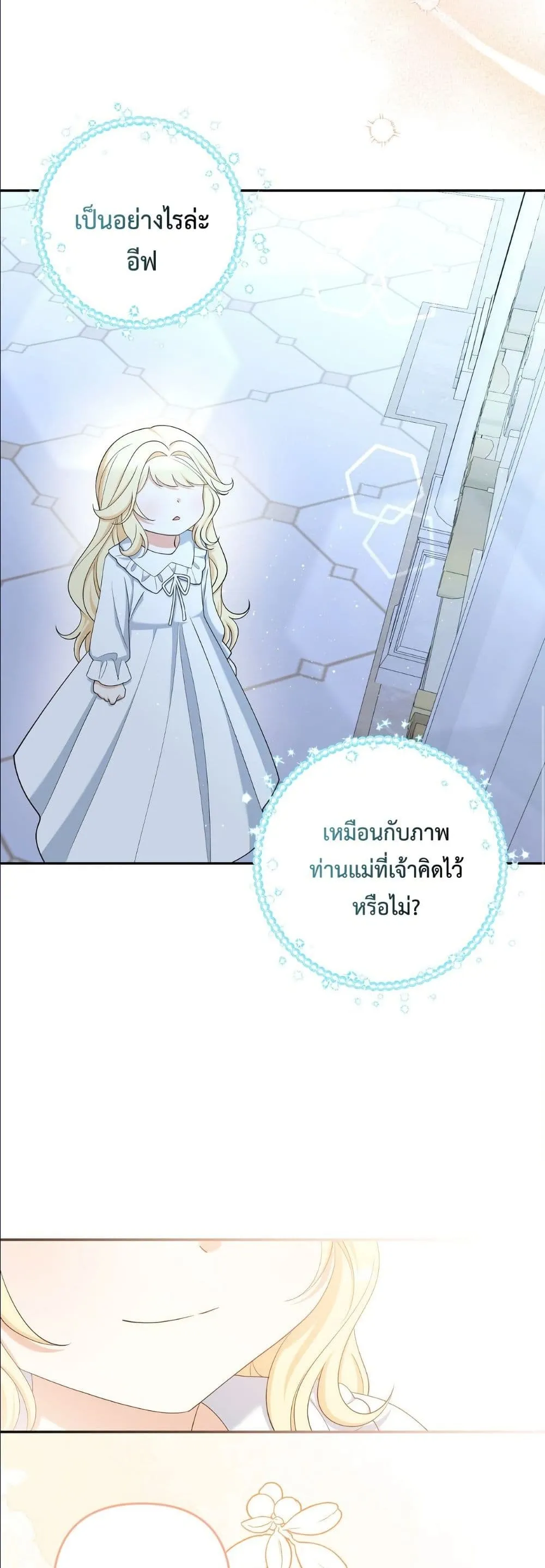 Manga-lc-com อ่านมังงะ อ่านการ์ตูน ออนไลน์ ฟรี I’m the Only Granddaughter of the Strongest Duke ตอนที่ 1 2 3 4 5 6 7 8 9 10 11 12 13 14 ฟรี ไม่มีโฆษณา Manga-lc - อ่าน มังงะ อ่าน การ์ตูน ออนไลน์ อ่านมังงะ ฟรี
